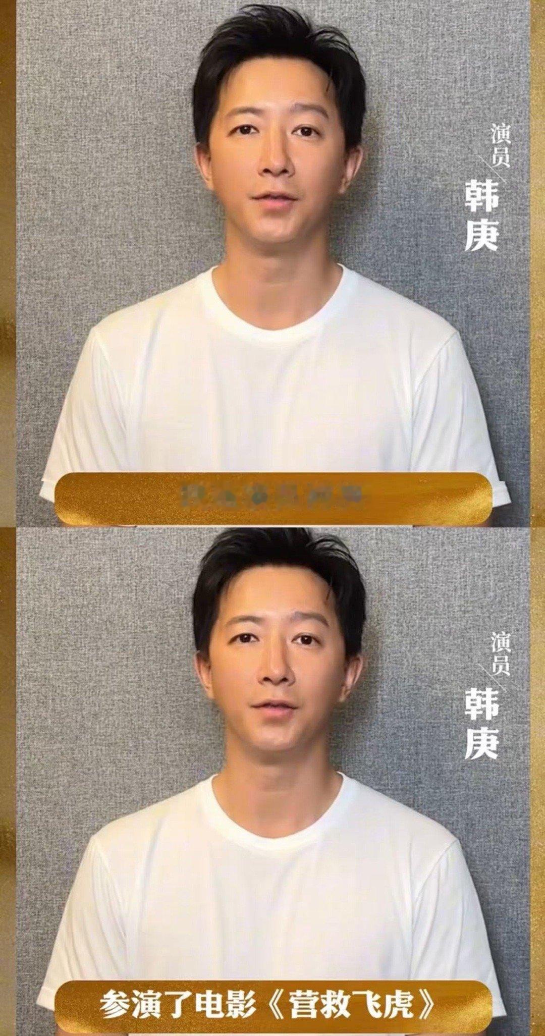 韩庚在人民日报讲述文物致敬先辈 听韩庚讲完棉胎的故事，终于懂了观众那句“最宝贵的
