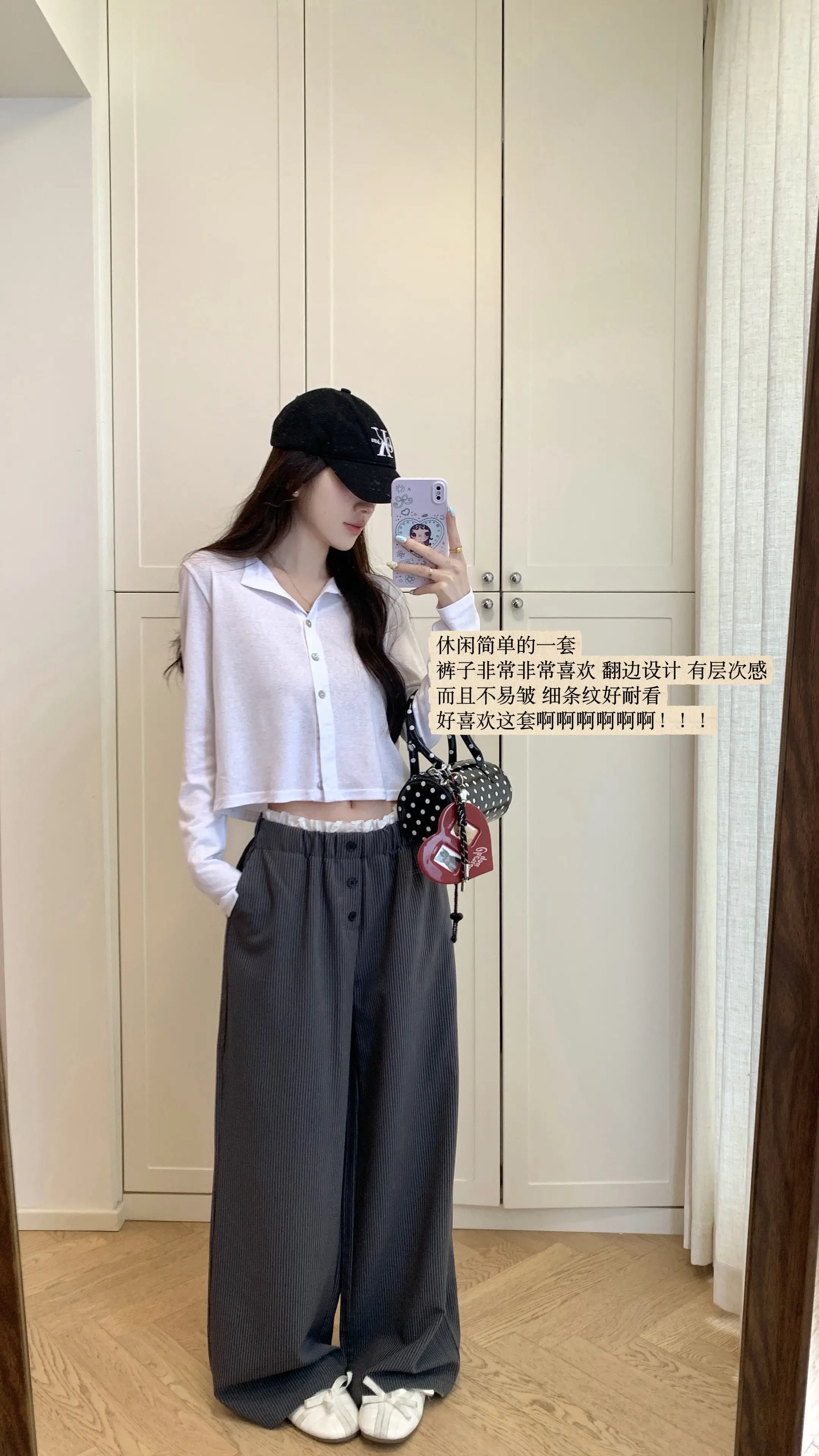 我的一周Outfits！这期完全私服🖤。