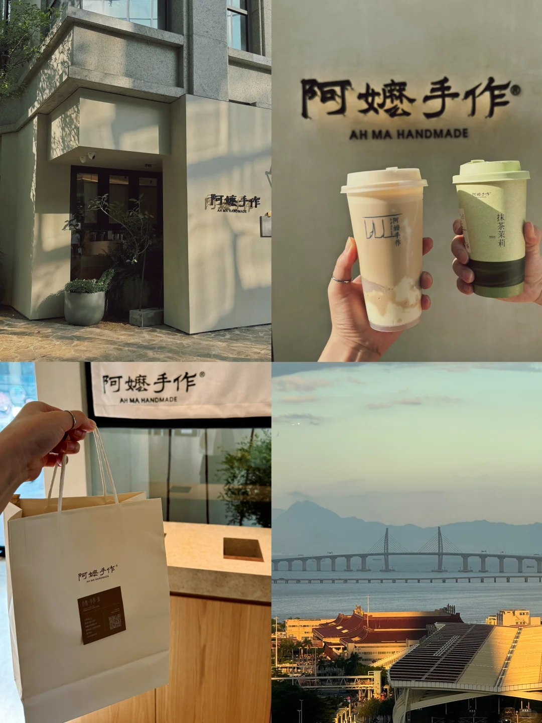 Daily Plog | 珠海新店