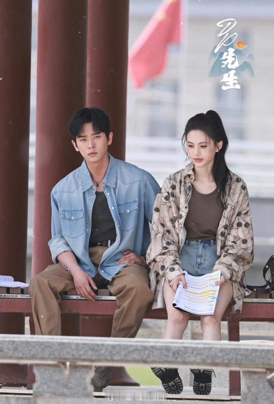 丞磊、沈雨洁 《许你星河千里》生图路透，颜值合格了，来看下cp感怎么样 