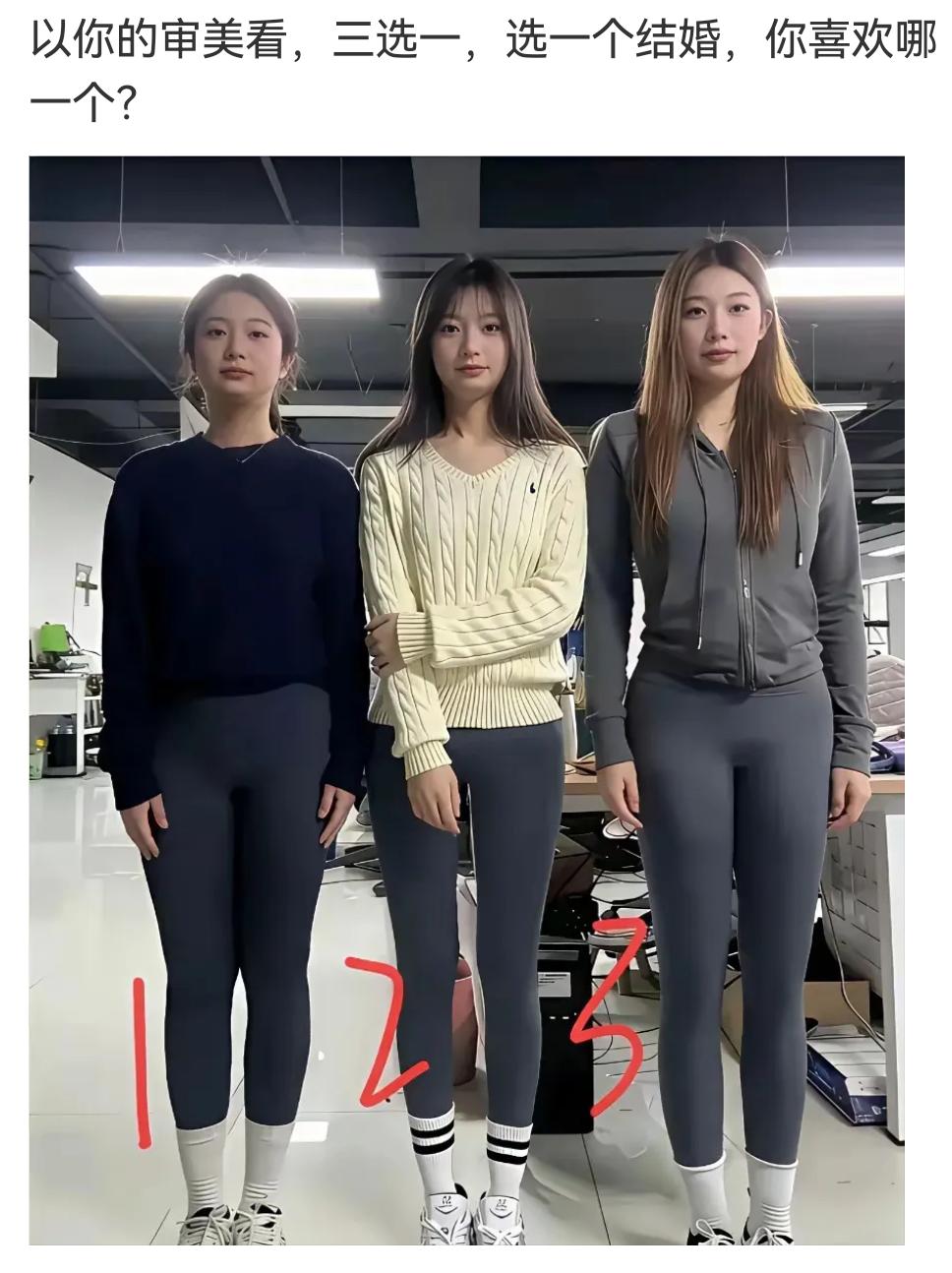 以你的审美，假如在这三位美女中选一位结婚，你会选谁？