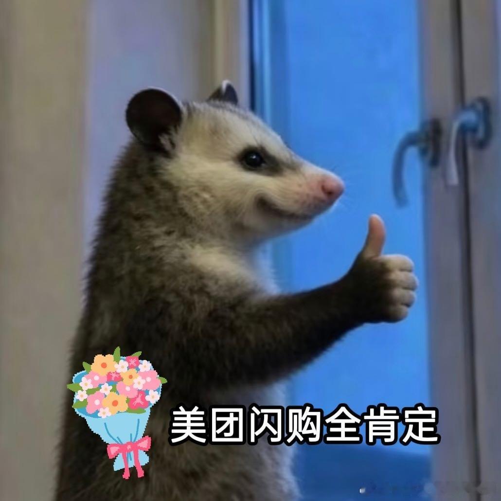 高考真是一场巨大的后知后觉许久未见的老同学相聚，带上一束鲜花相见，美团闪购即时配