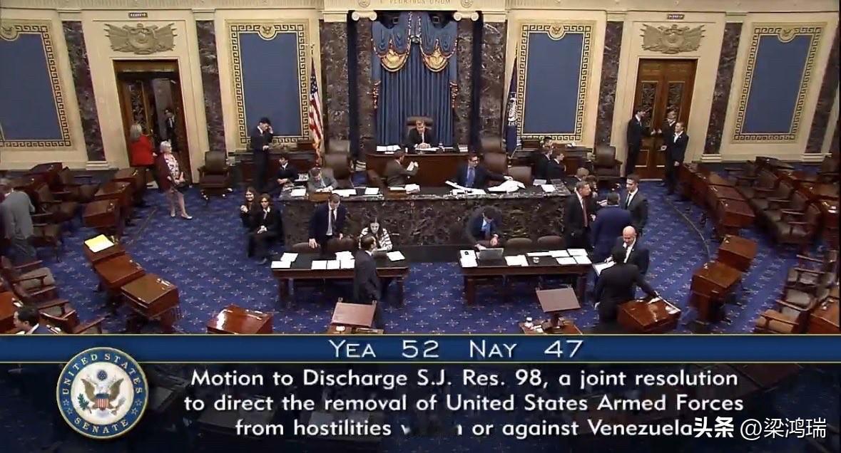 2026年1月8日，美国国会参议院以 52比47 的投票结果，通过了一项针对委内