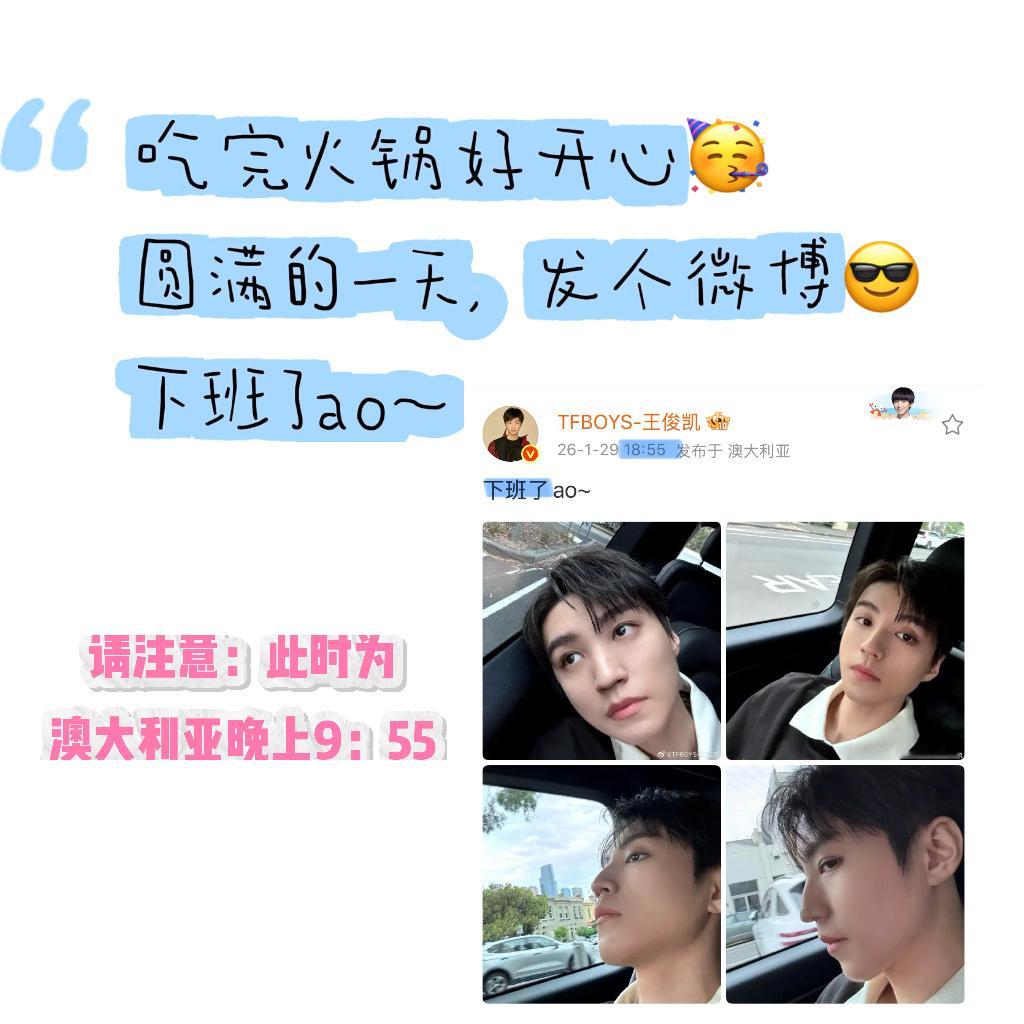 我悟了，所以今天一天xkbb的行程是：辛勤工作一整天👉终于下班了！去和（）吃火