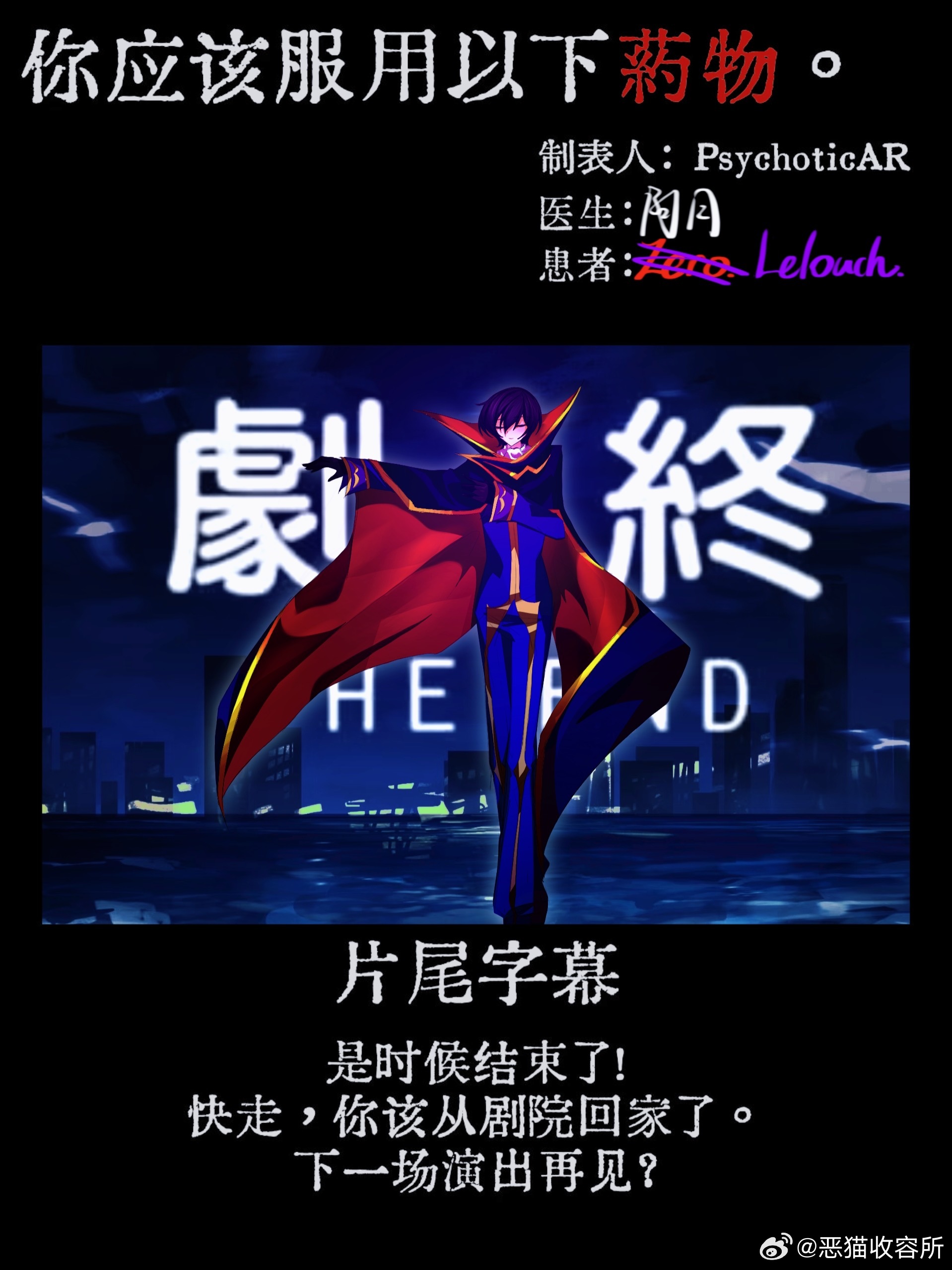 THE END所为所做消散人世，所思所忧归向虚空剧终 11532 