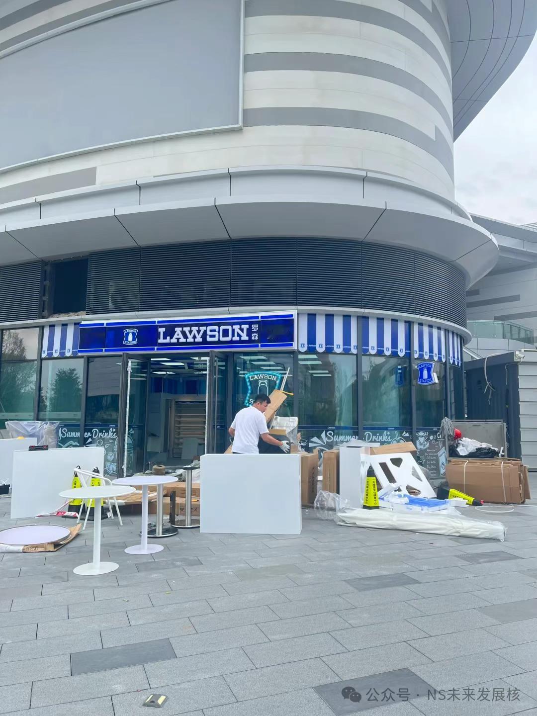 【广州最南端的罗森来了】这会几年罗森在南沙神速扩张，在首店落地南沙城之后遍地开花