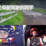 4月30日放学的你 铃声响起像是释放信号，五一假期终于来临，准备开启放松与快乐模