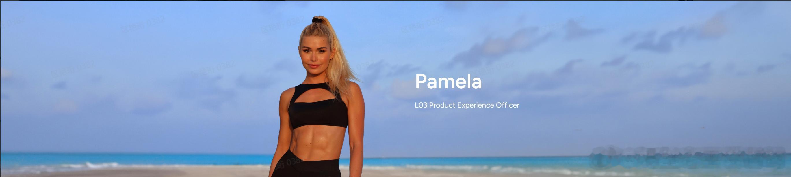 Pamela Reif来到现场，分享了她对L03最真实的感受：“它真的满足了我对