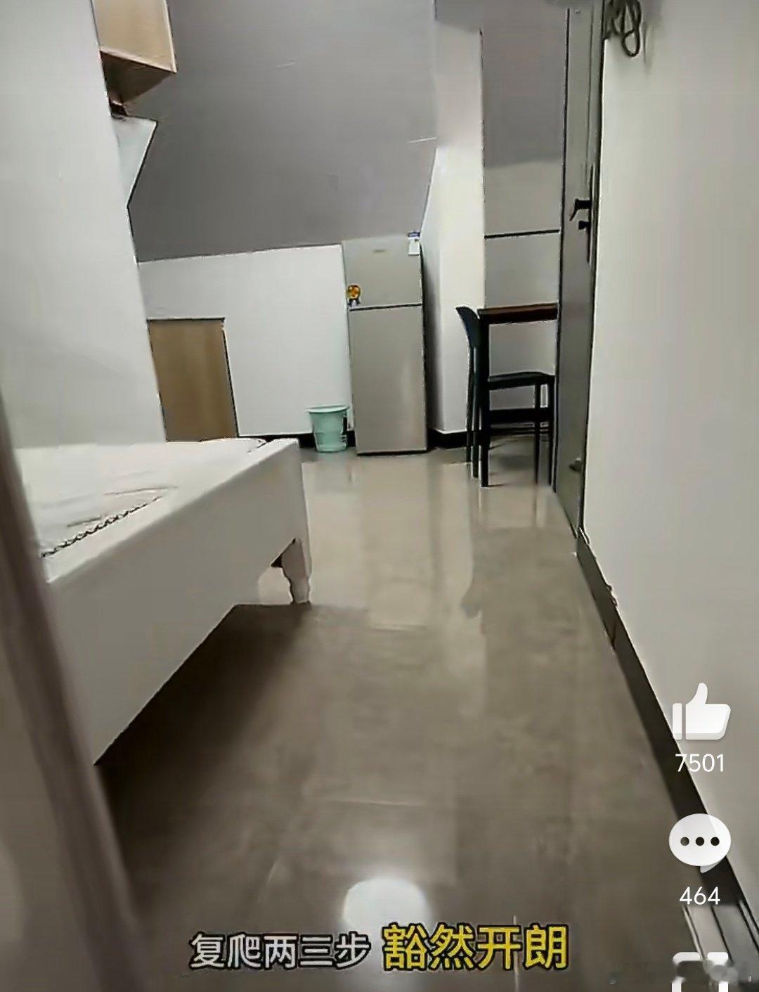 仇人租到这种房我也释怀了好家伙，你不爬进去看到里面我以为就住在这个三角下面呢，还