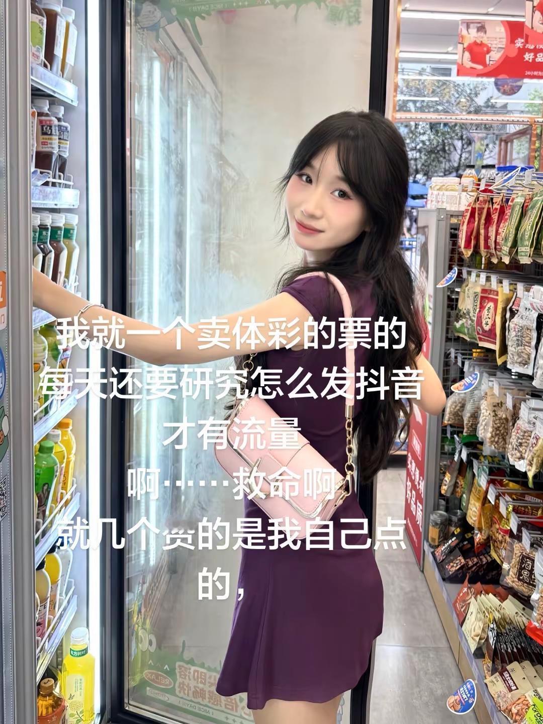 甜系女孩 分享一张甜妹自拍