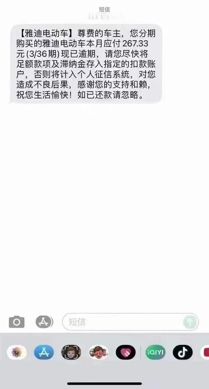 真的后悔买车了，为了面子有屁用，每个月的车贷压得我无法呼吸 ​​​