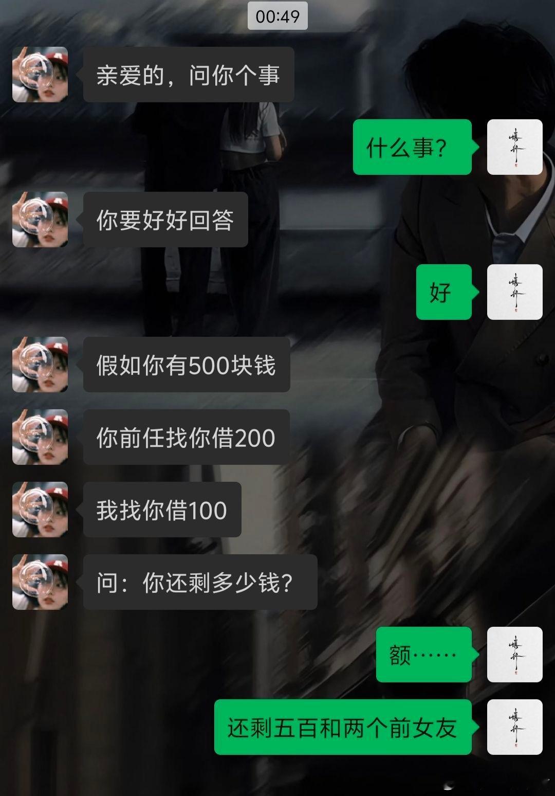 半夜不睡觉问出这个的，分就分了吧 ​​​
