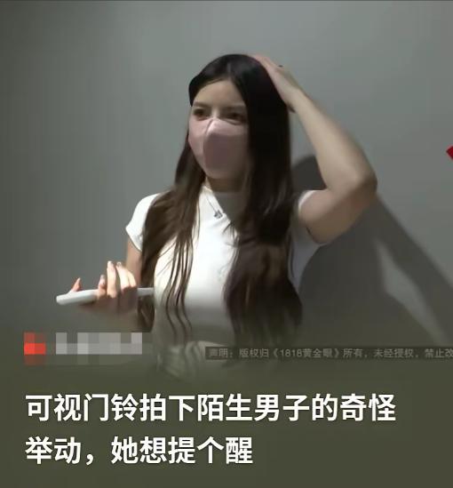 色胆包天！浙江杭州，男子见女孩前凸后翘、长相姣好，竟偷偷跟到女孩家门口，清晨走到