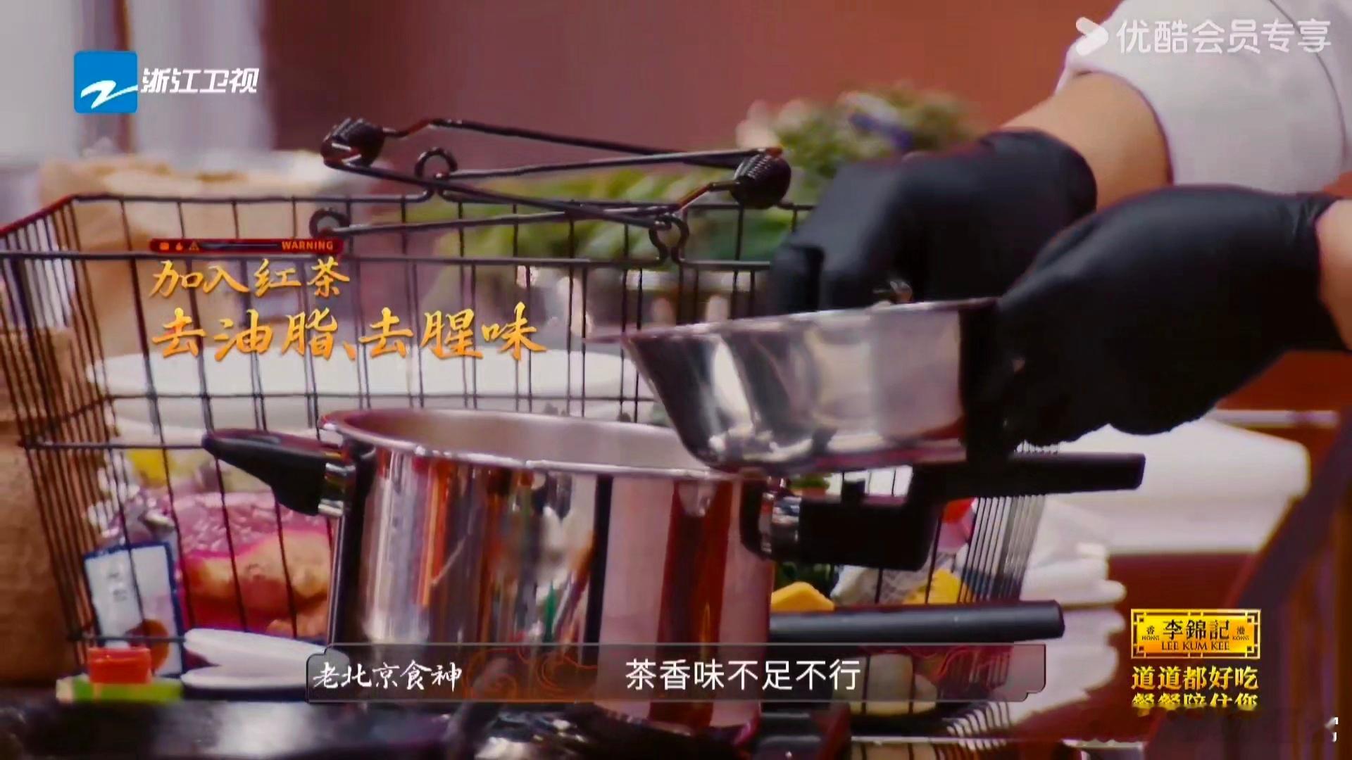 第一次见用绿豆给炖肉去腥的炙热游戏百厨大战 跟家人看综艺，我爸说“这厨师有想法”