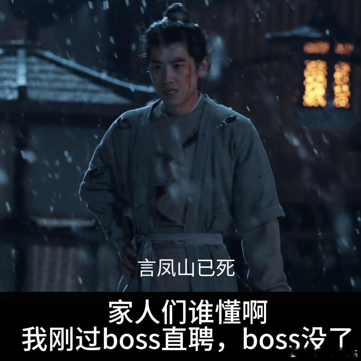 长安二十四计没一个正常人 谢淮安的双面切换绝了！上一秒装疯卖傻演幻觉，下一秒狠戾