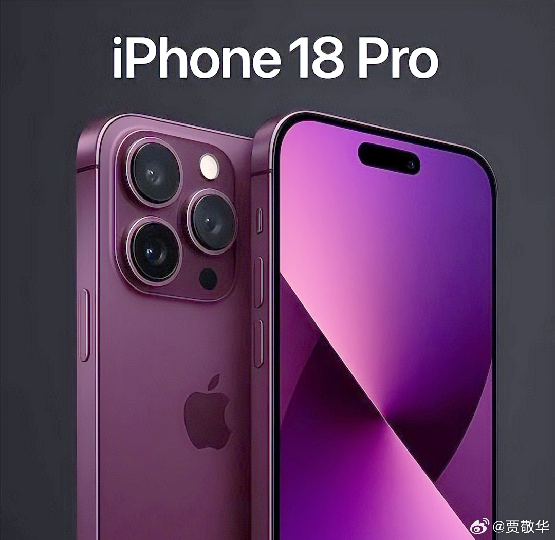 据说iPhone18 Pro Max电池会突破5000mAh，使用eSIM的版本