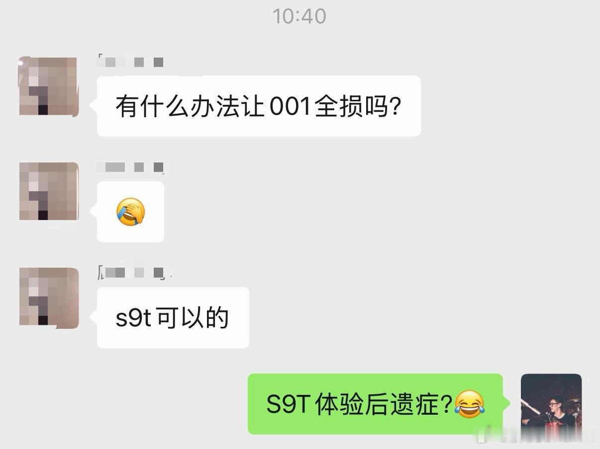 请问有什么办法帮帮我朋友吗在线等，急[doge]享界s9t ​​​