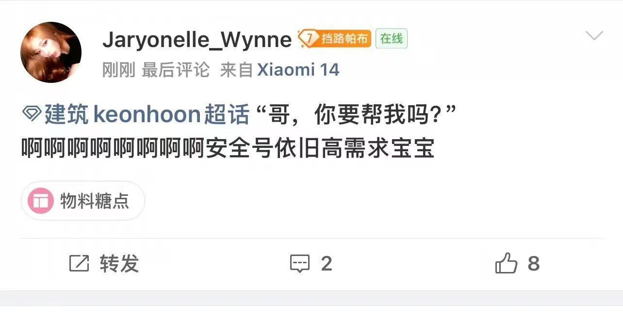 我肚儿，， 