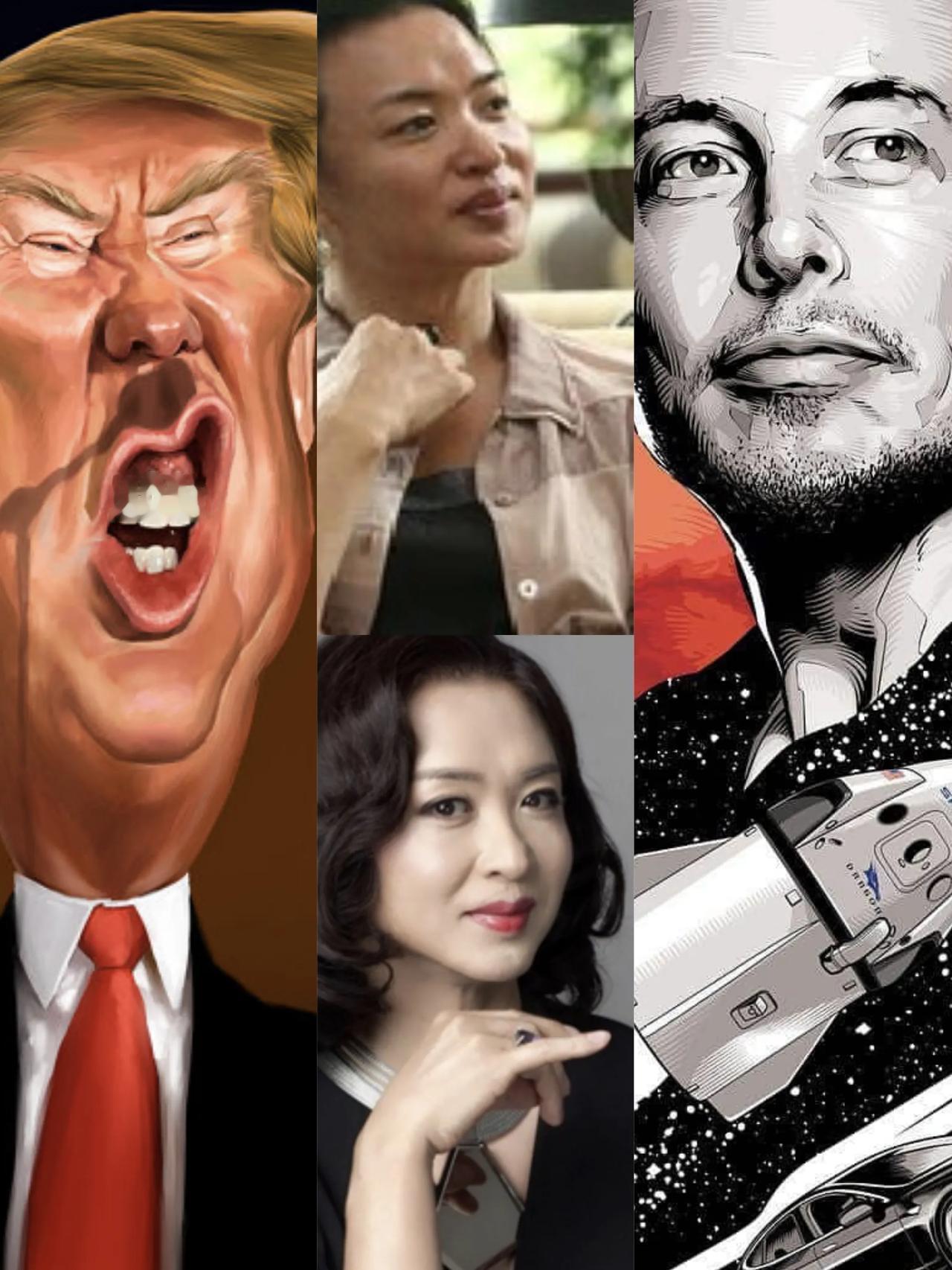 当马斯克把金钱砸向特朗普的时候
才知道谁能改变美国，谁是主宰
当“爱与性别无关”