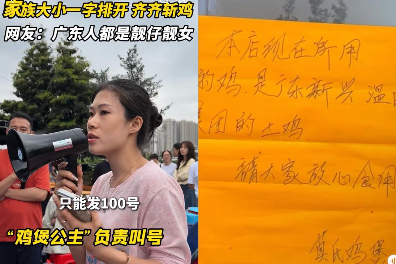 我那个在佛山的闺蜜跟我说

莫氏鸡煲能开这么久是有原因的

虽然已经过了好几周了