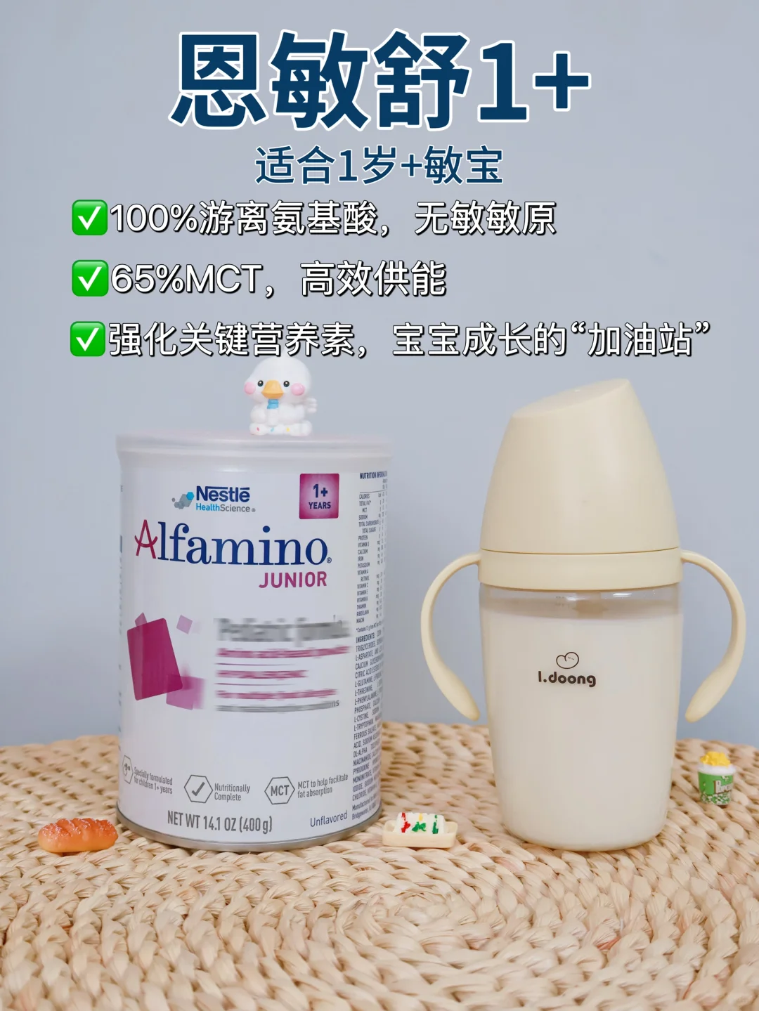 大敏宝成长日记：宝妈经验分享来啦！🌟