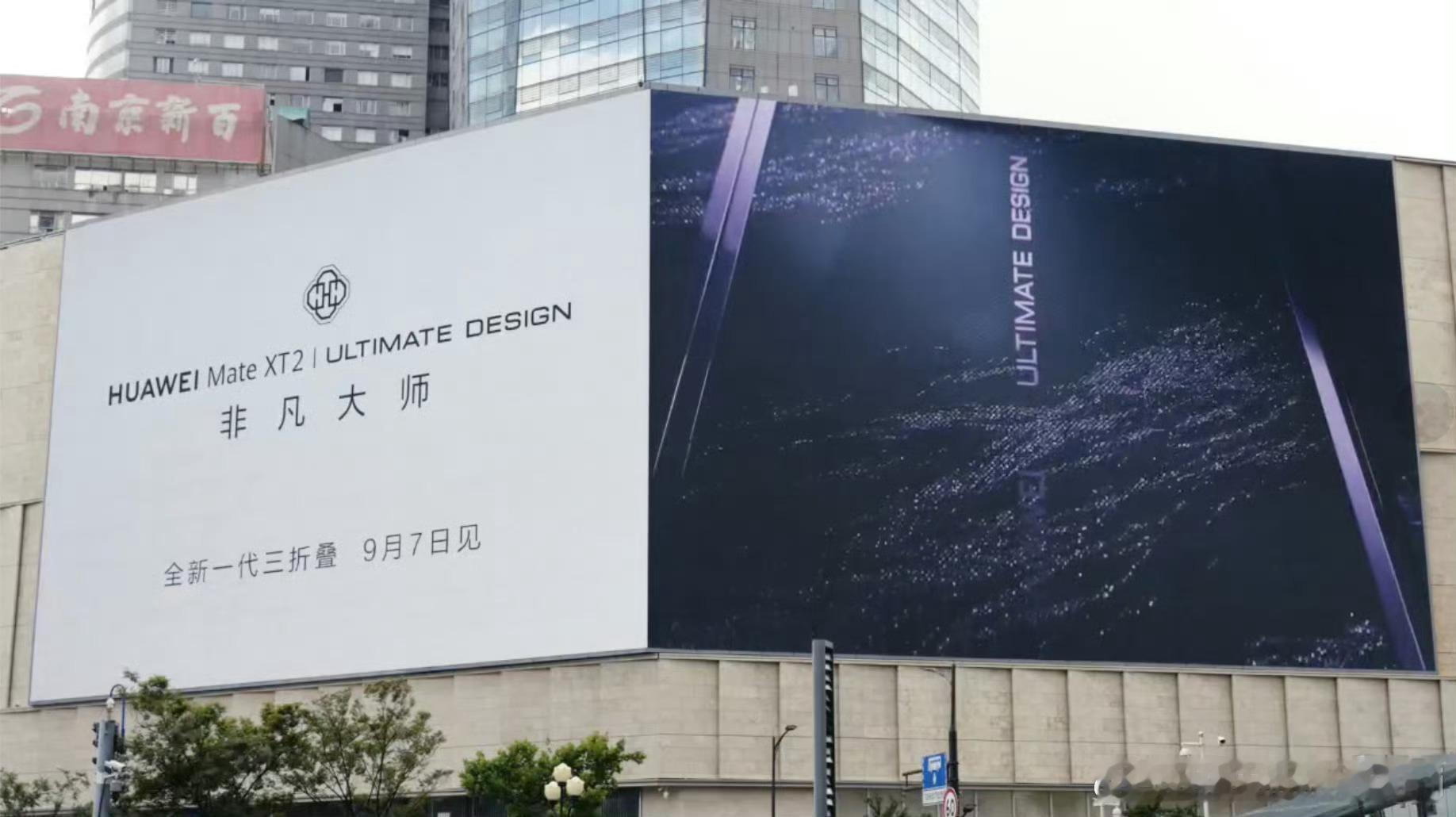华为MateXT2外观曝光华为MateXT2外观曝光，紫色与黑色结合，线条流畅，