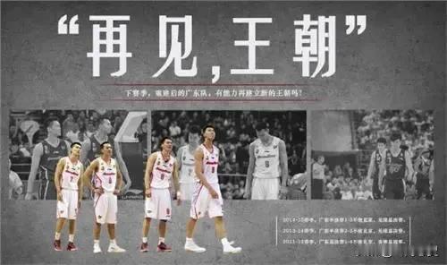 杜锋的最后一块遮羞布终于被扯下了！
上一场广东对山西，杜锋的这块遮羞布本已被扯到