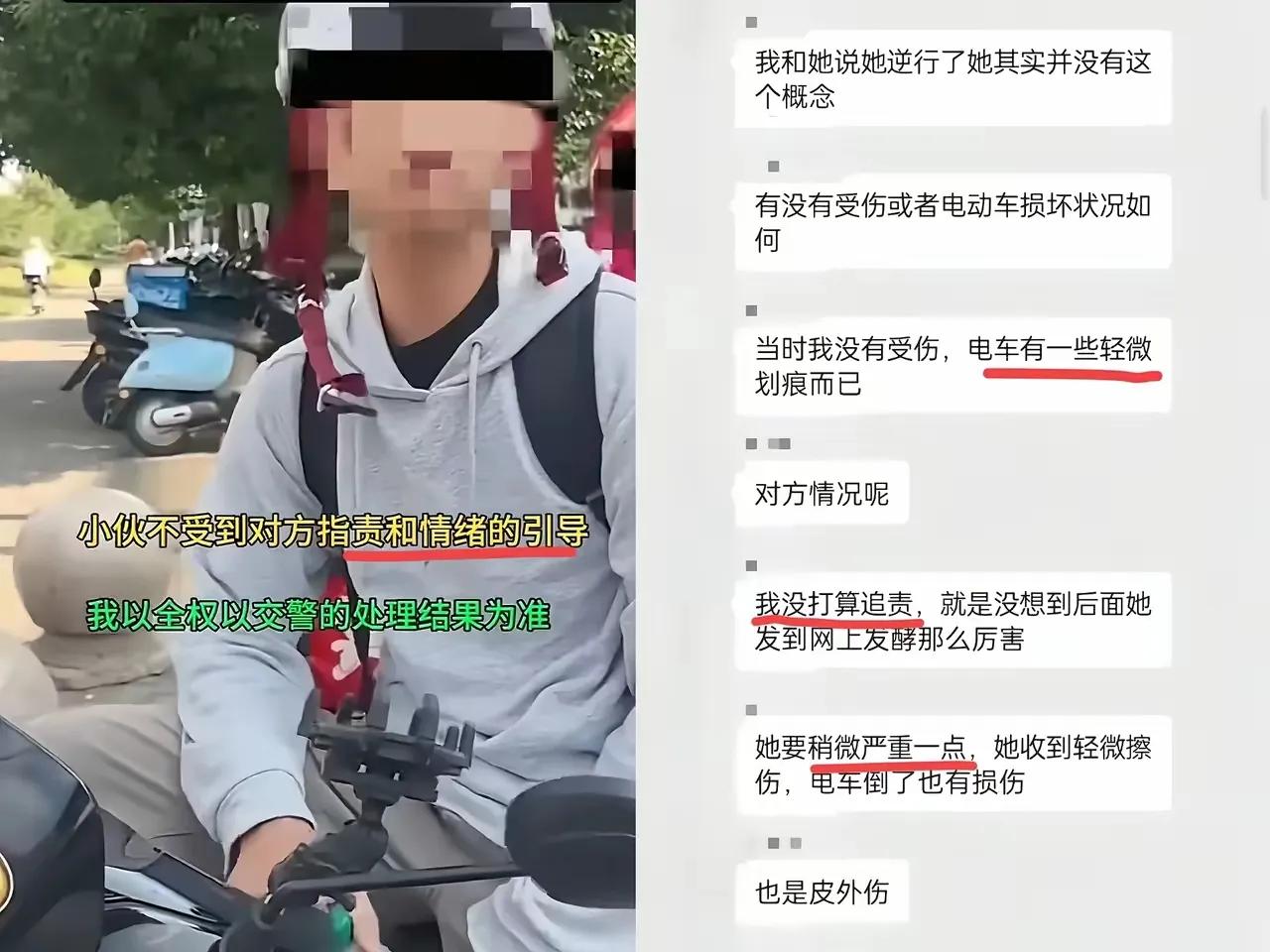 四川大学张薇，武汉大学杨景媛以后，这个小仙女是哪个大学的？支持男生起诉，而且不和