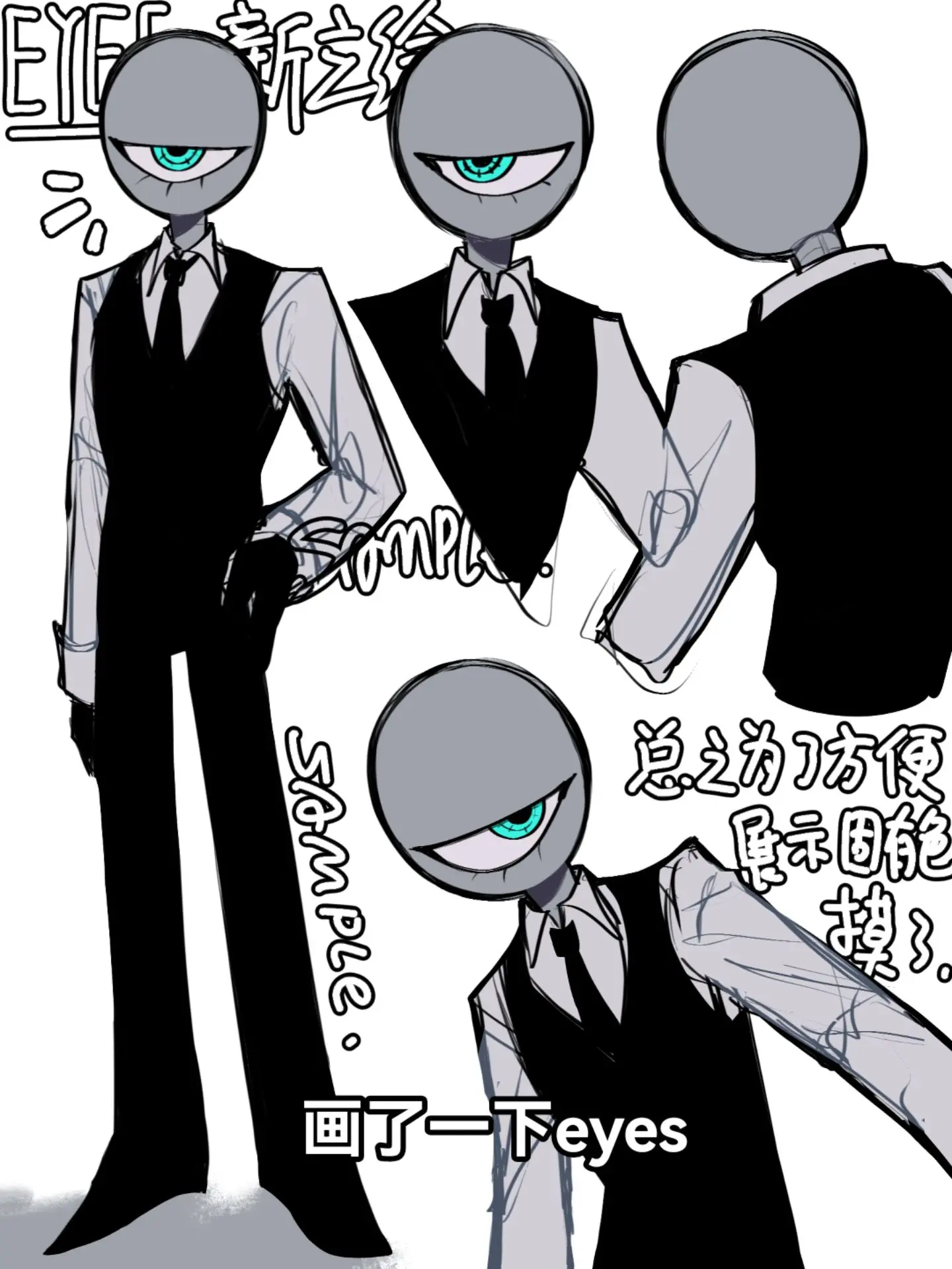 eyes，还有作业