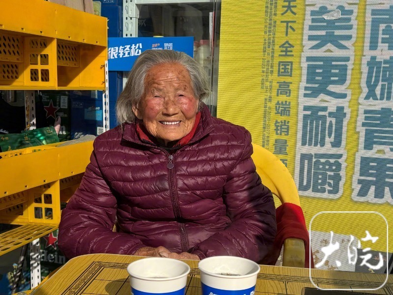 #百岁奶奶乔装坐公交被司机当70岁#【#106岁母亲认为80岁的女儿还很年轻#】