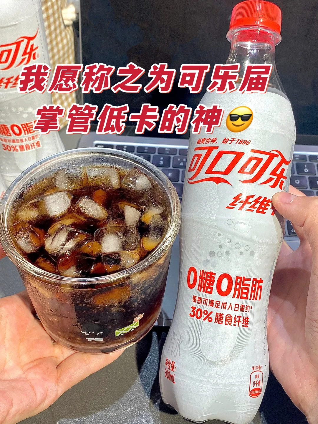 我愿称之为低卡届掌管快乐的神！！