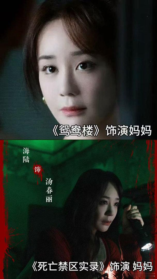 鸳鸯楼导演新片定档又能在电影院看3D恐怖片了《死亡禁区实录》定档9月25日，又能