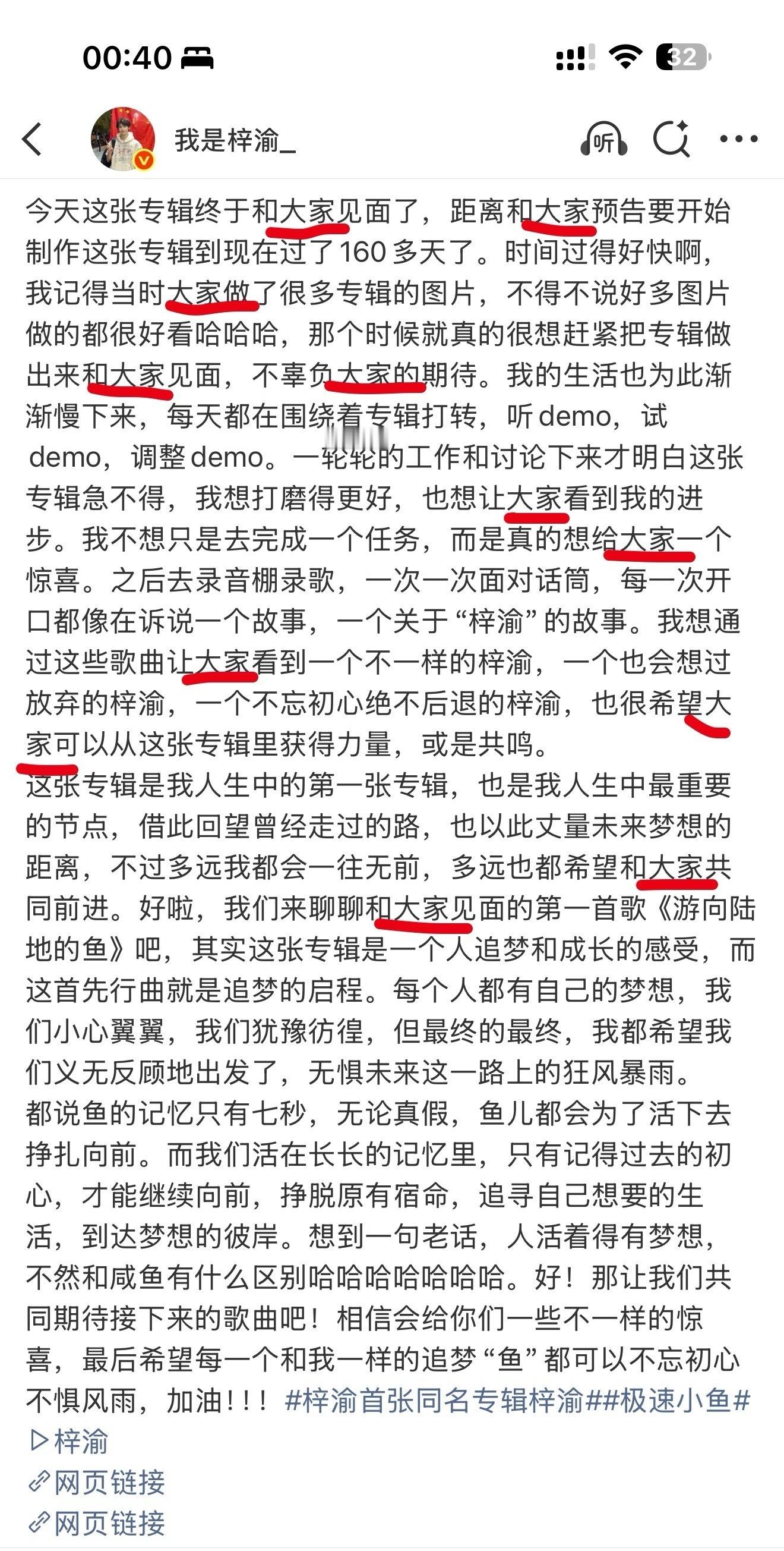 申请计算大家的含量 