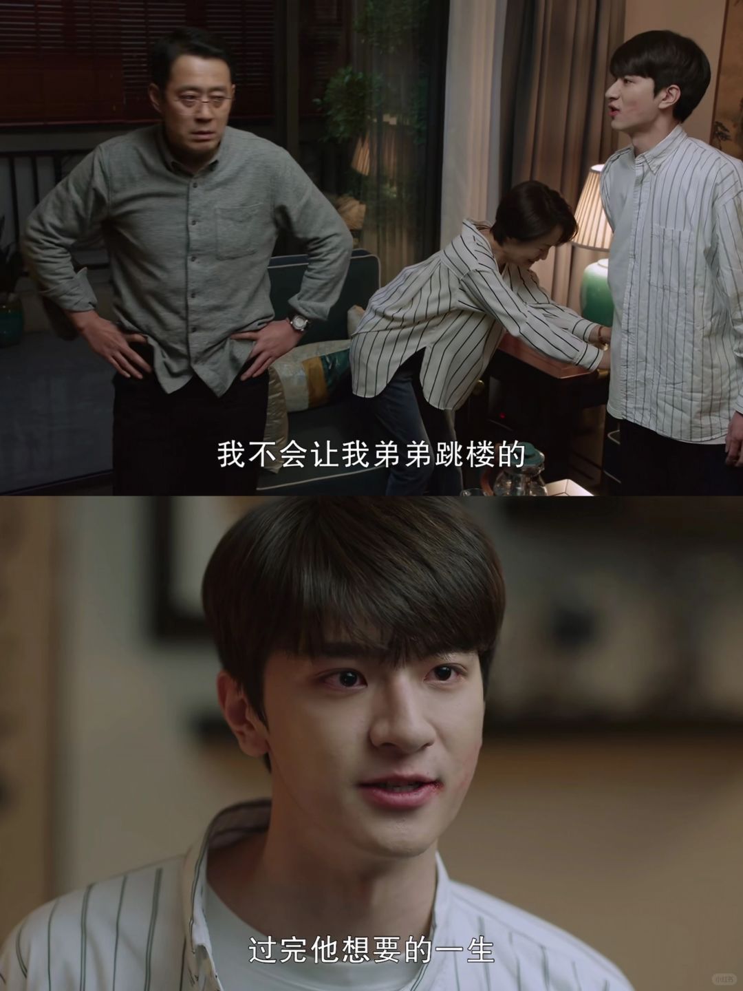 红狼你这一个儿子忧郁症，一个渐冻症哭