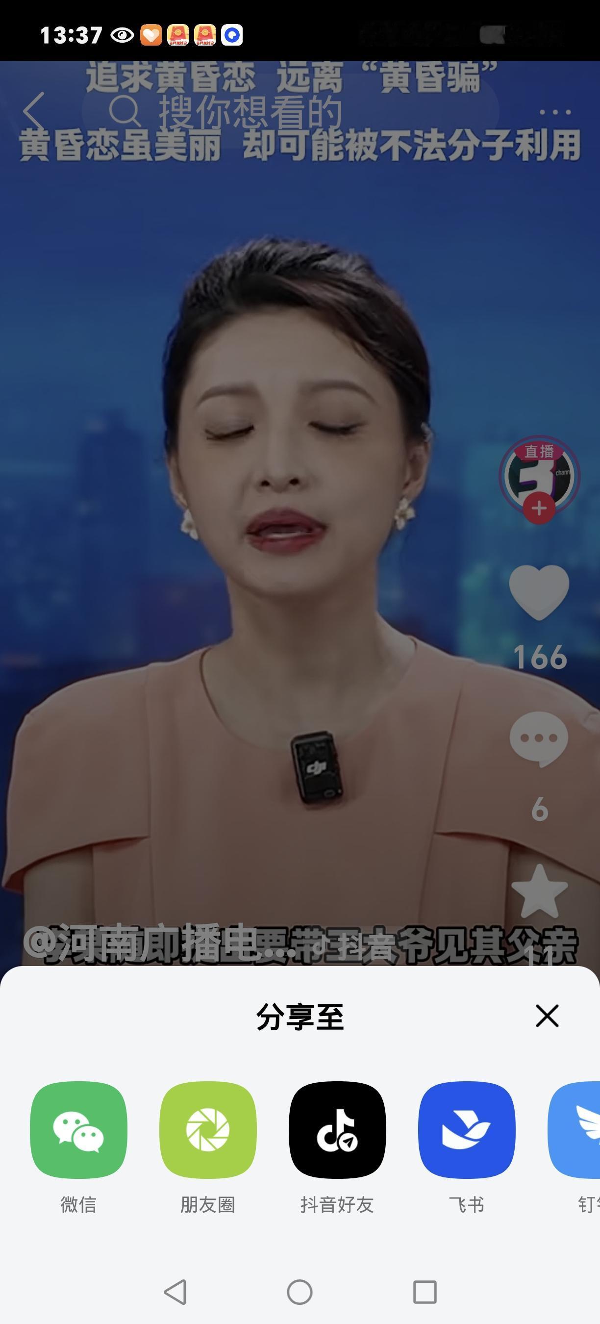 70岁阿姨勇追黄昏恋：别用“老了”当借口，幸福从来不分年龄！
 
谁说女人过了7