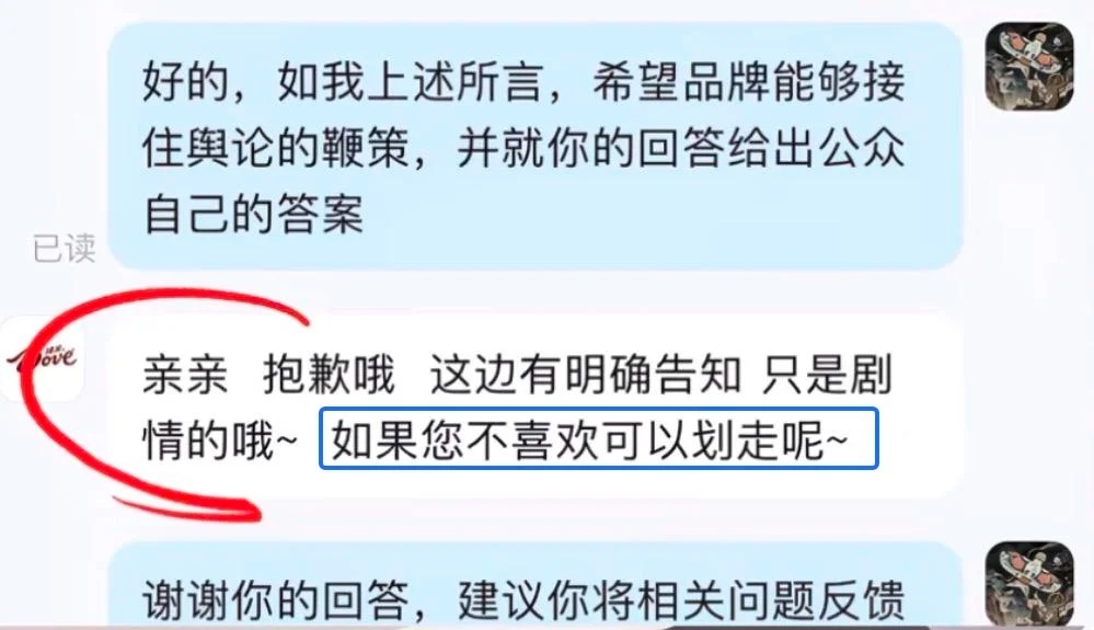 德芙短视频文案“翻车”。米哈游旗下手游「未定事件薄 」宣布取消与德芙的联名合作。