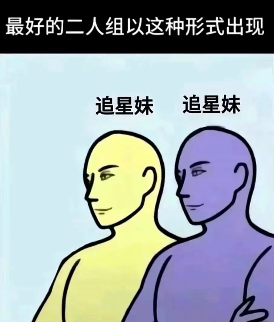 对面