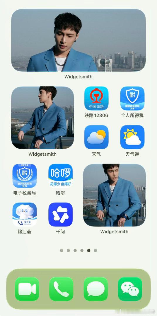 张艺兴[超话]  等车间隙做了个超爱的手机桌面张艺兴 ​​​