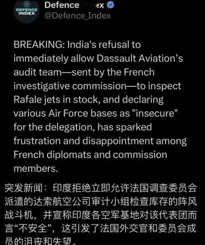 印度为了证明自己“没败”，简直是无所不用其极，印度空军的阵风战斗机，连法国人都不