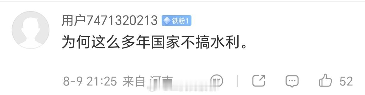 啊？？？