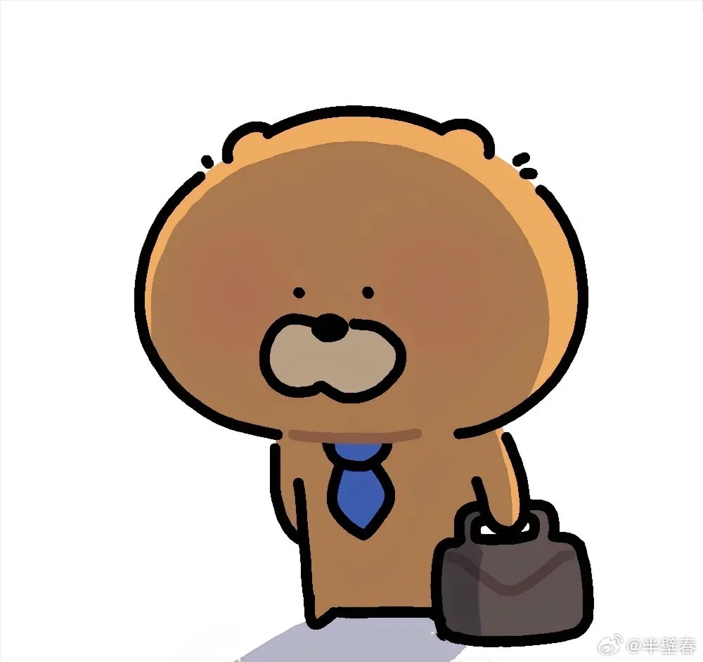 做人还是偷点懒吧，不然勤快起来发现自己努力也是大废物更是绝望 