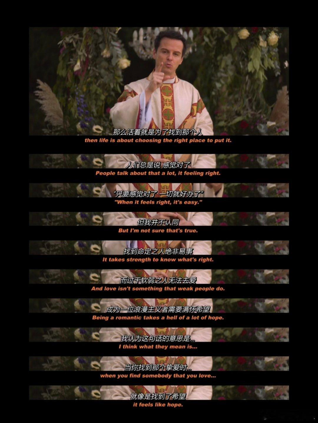 爱真是一个可怕又可爱的东西 ​​​