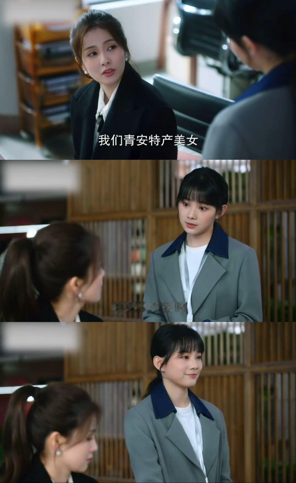 白鹿以爱为营对手上美妆综艺了没想到白鹿搭档来美妆综艺了艺笔封神 还记得《以爱为营