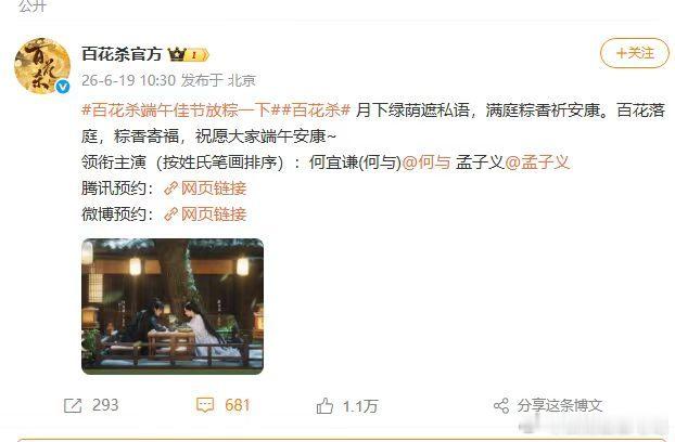 何与原名像言情男主何宜谦，光是读一遍就像古言书香公子，温润雅致，自带小说男主氛围