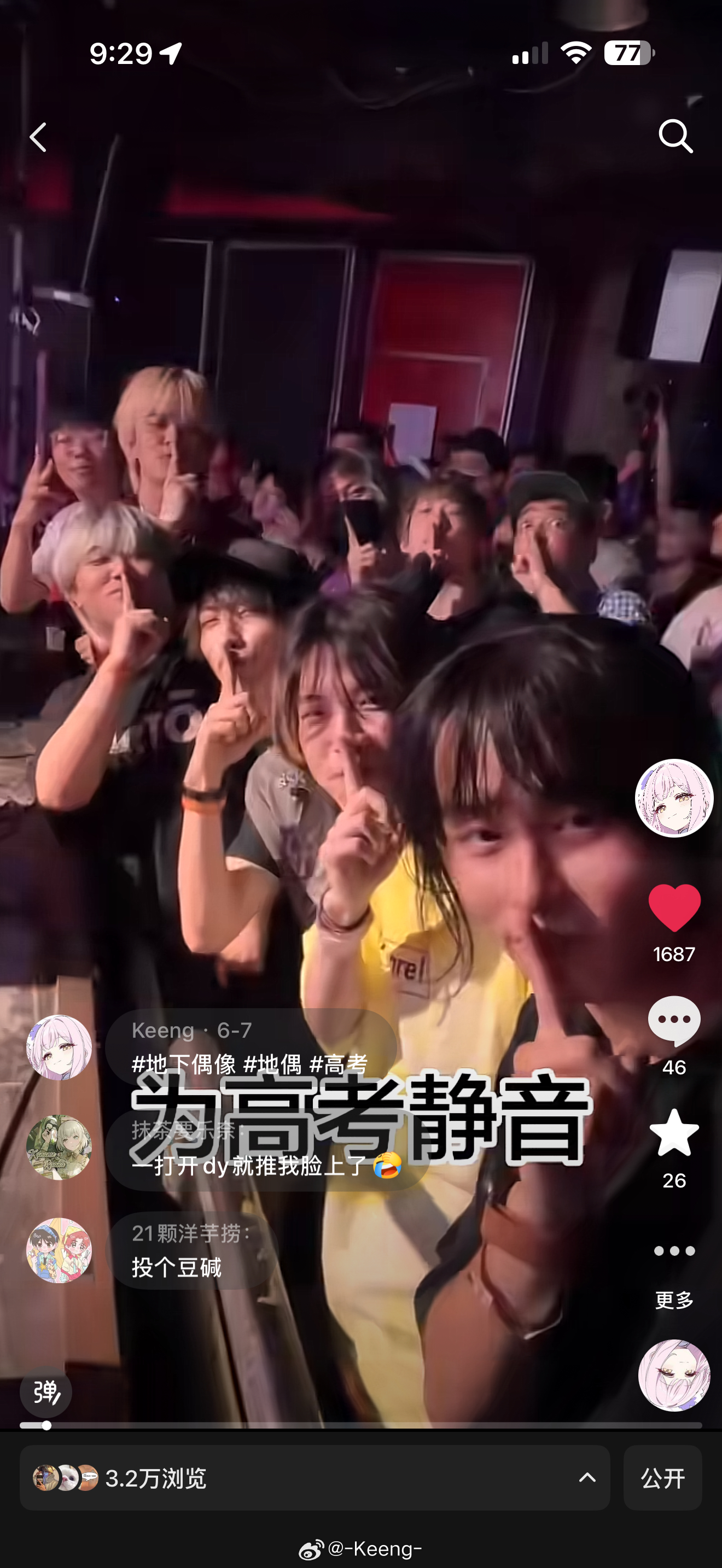 后续 