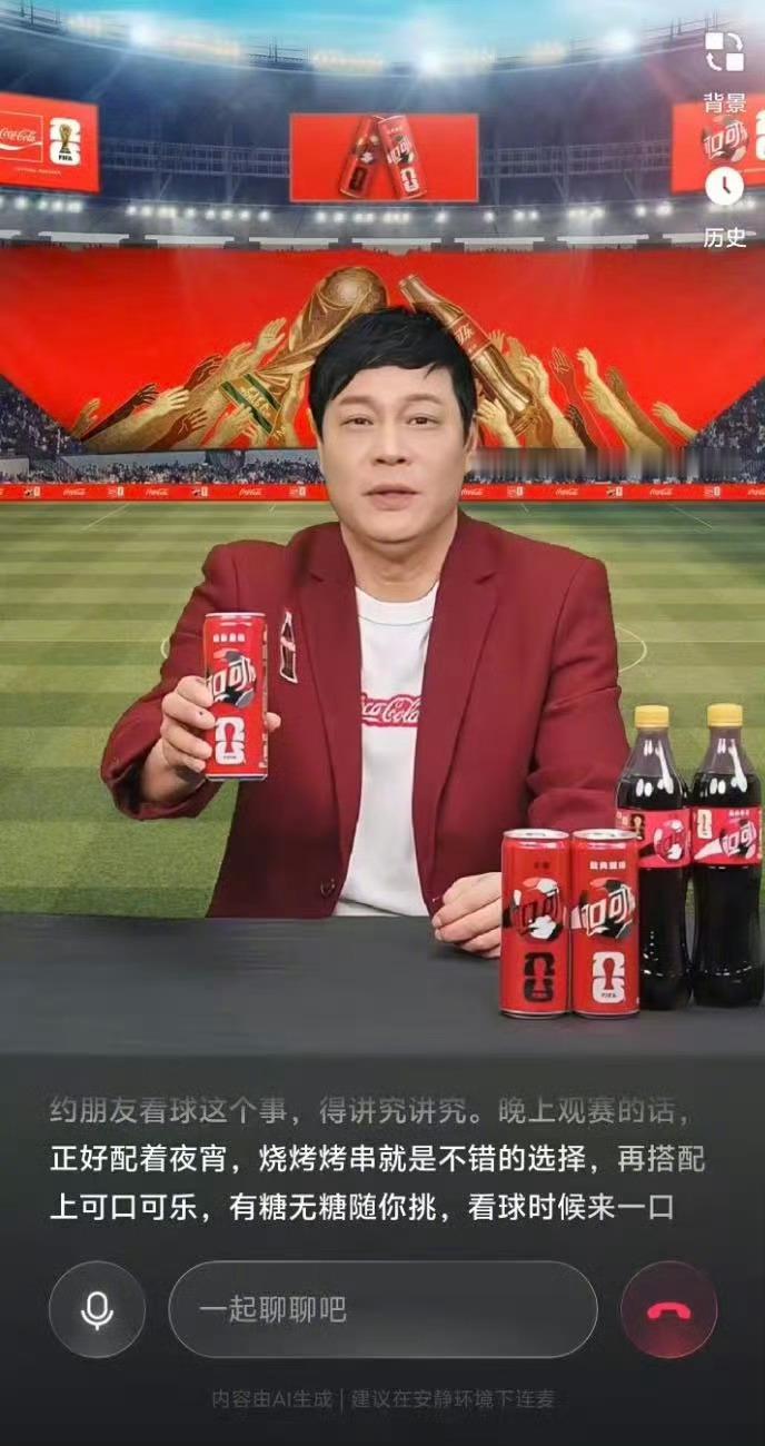 世界杯如约而至，还在纠结找谁当看球搭子吗？我之前找朋友凑局，要么有人起不来熬夜，