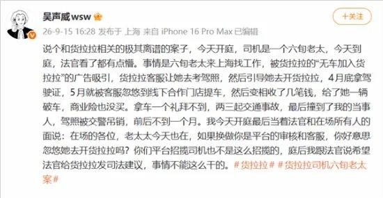 刷到律师披露的这起案子的时候，我整个人都看愣了。
六十多岁的老太太，本来就是拿退