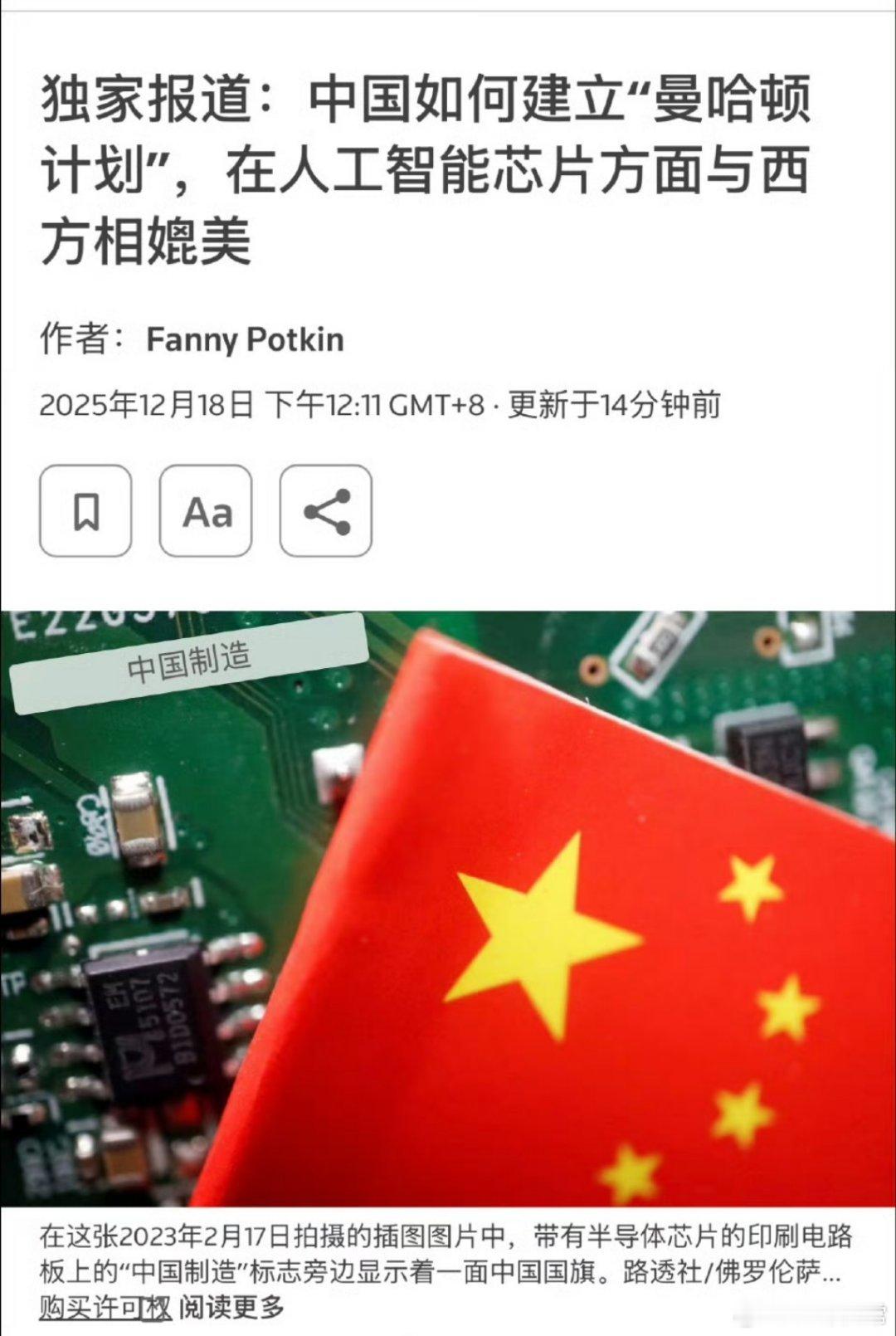 光刻机重大进展，但多大进展，它没讲。中国EUV光刻自主研发获重大进展