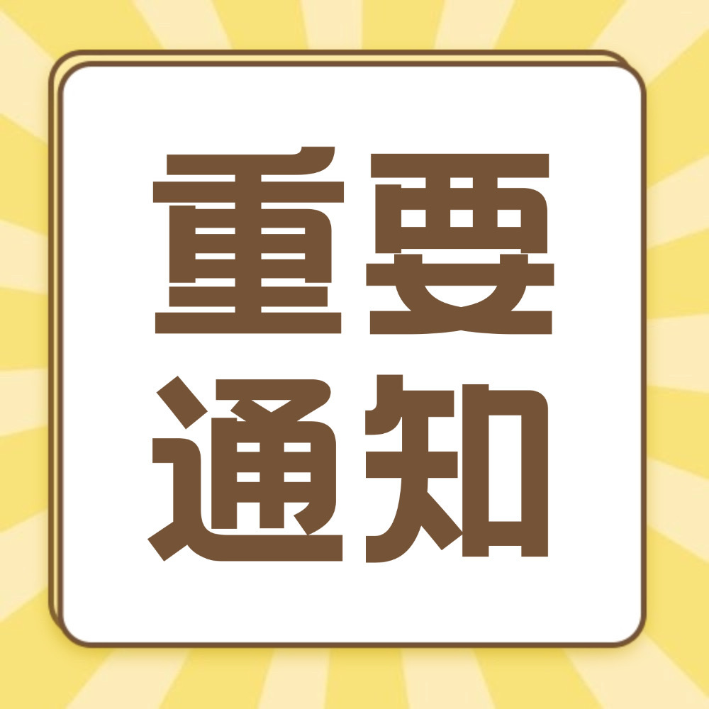 摩登兄弟 【新歌预告】带🌸刘宇宁的第二张专辑刘宇宁的 | 刘宇宁新歌我想 多多