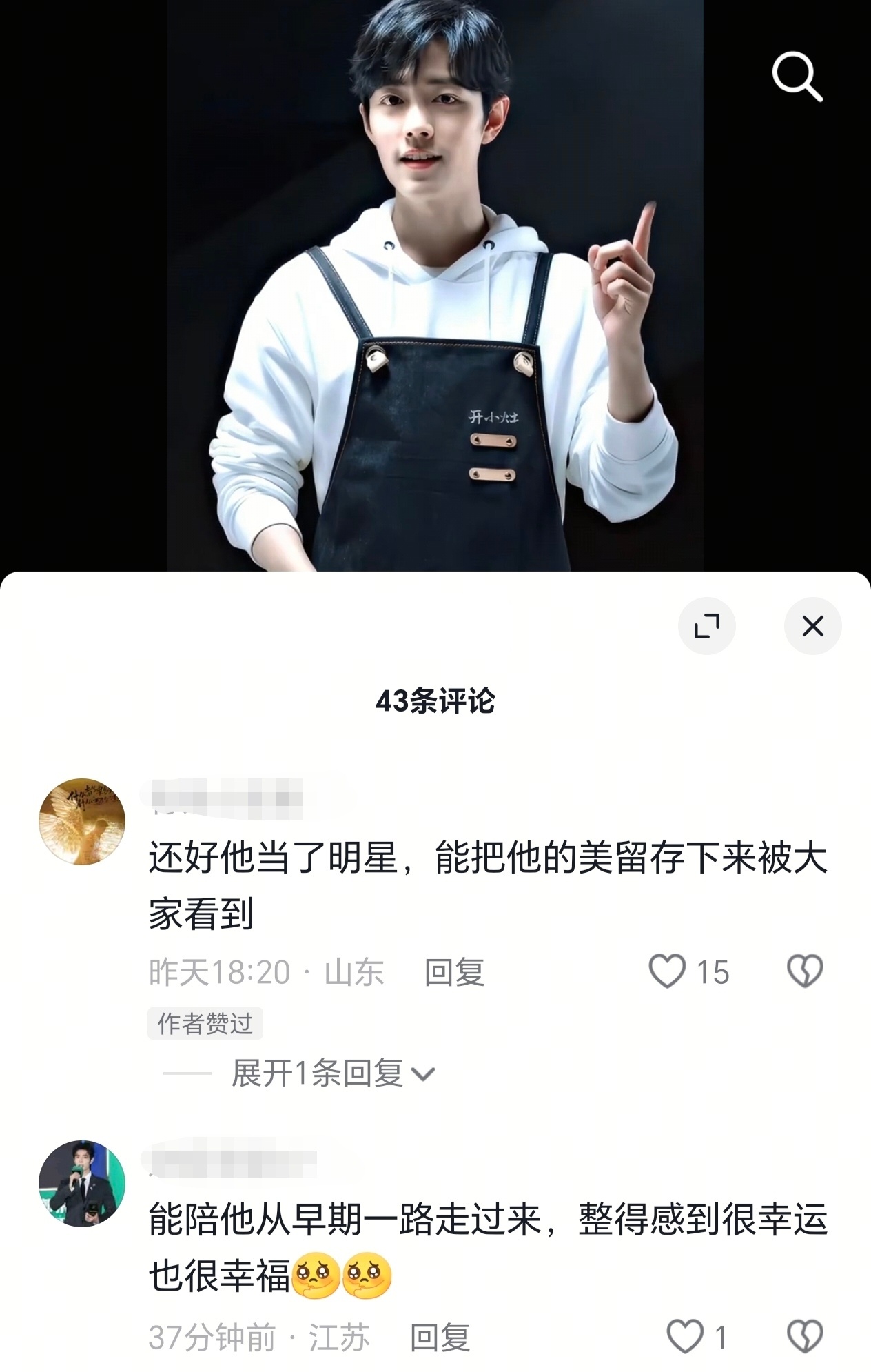 深深共鸣 